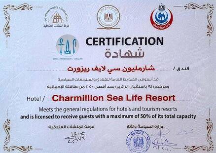 Charmillion Sea Life Resort ( Ex. Sea Life)