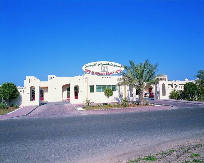 Umm Al Quwain Beach Hotel