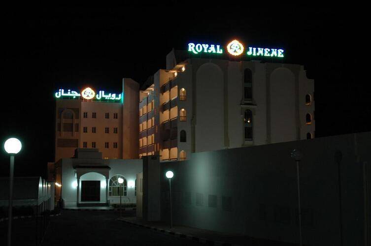 Royal Jinene