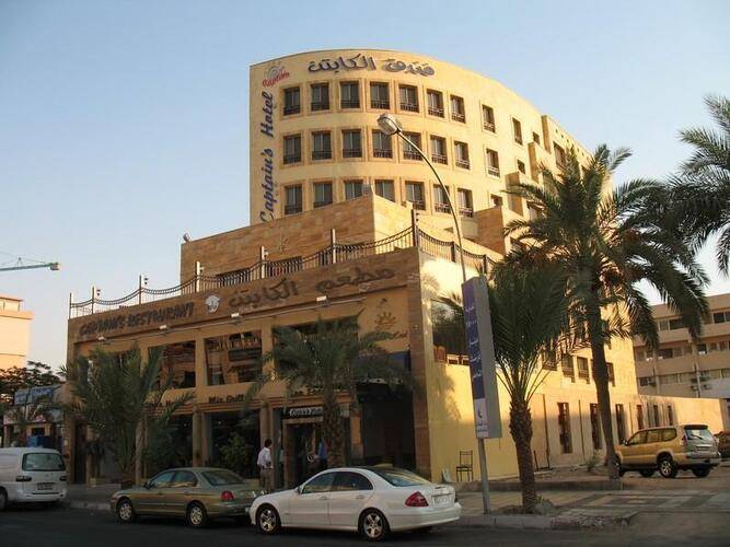 Captains Hotel Aqaba