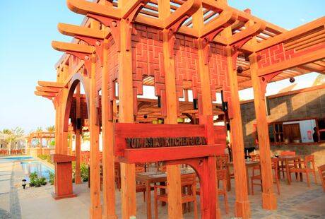 Labranda Royal Makadi (Ex.Royal Azur Resort)