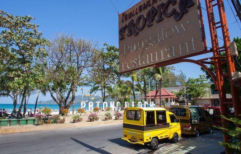 Tropica Bungalow Hotel