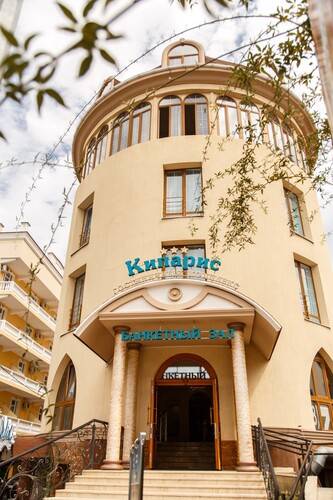 Грейс Кипарис