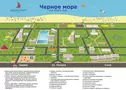 Адлеркурорт Корпус Коралл