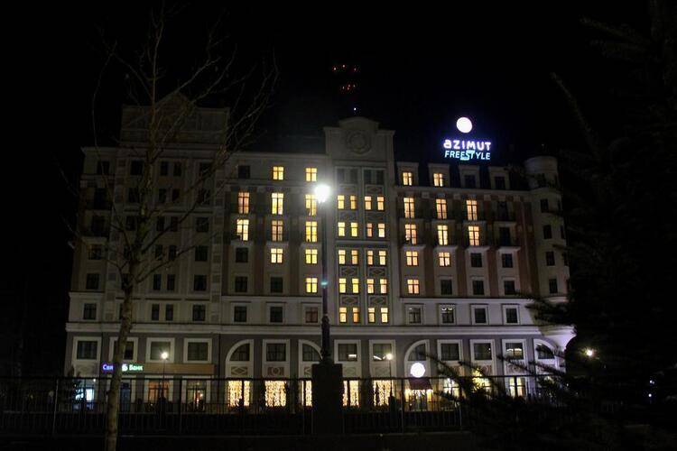 Azimut Freestyle Rosa Khutor (Ex. Heliopark)