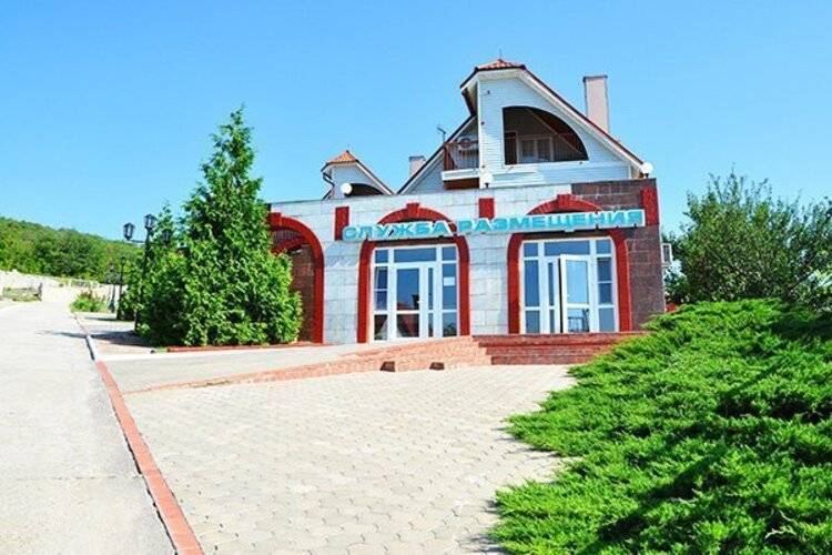 Пансионат Аквамарин
