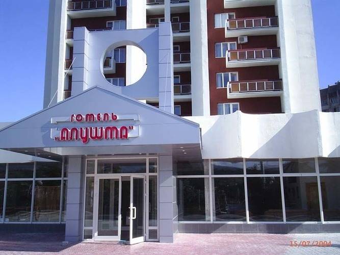 Гостиница Алушта
