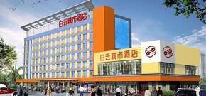 Baiyun City Hotel