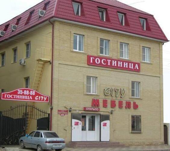 Сити