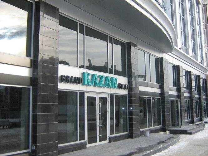 Grand Hotel Kazan