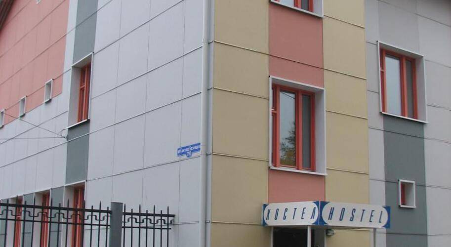 Стадион Труд