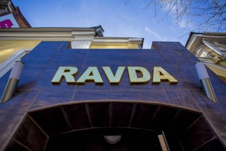 Равда