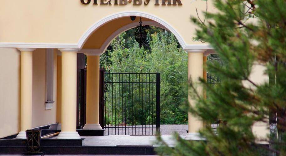 Загородный Очаг
