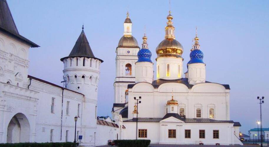 Тобольск
