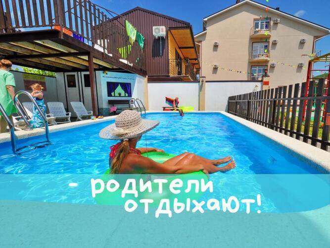 Мини-Отель Шармэль