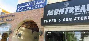 Al Qidra Hotel Aqaba