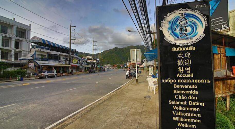 Kamala Tropical Garden