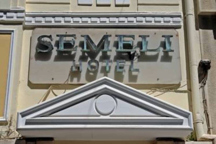 Semeli Hotel