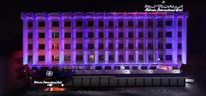 Bahrain International Hotel