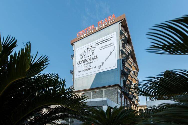 Апарт-Отель Center Plaza