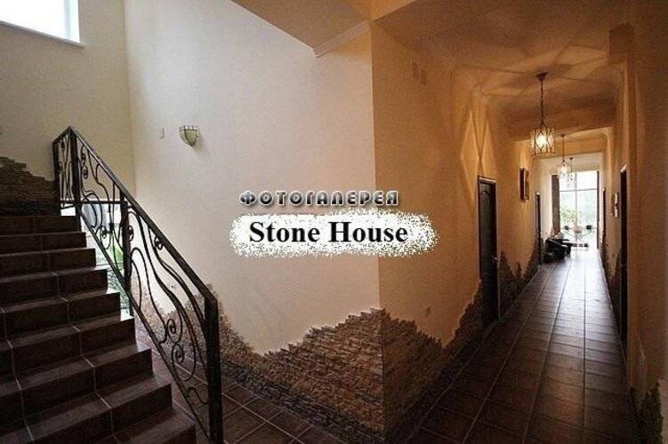 ГД Stone