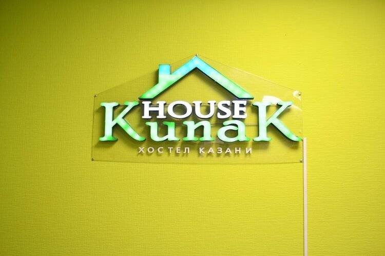 Хостел Kunak House