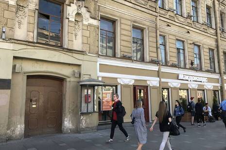 Хостел Питер Невский 45