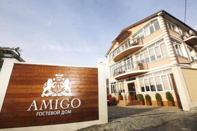 Amigo (Амиго)
