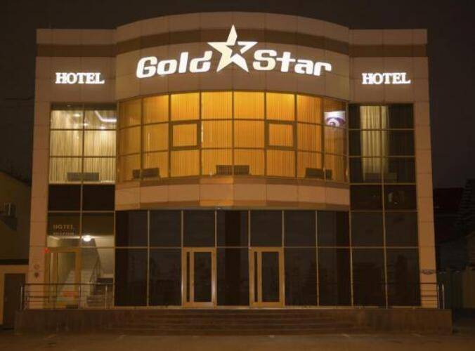 GoldStar