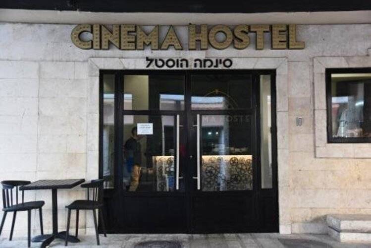 Cinema Hostel Jerusalem